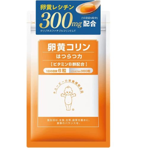 キユーピー 卵黄コリンはつらつ力