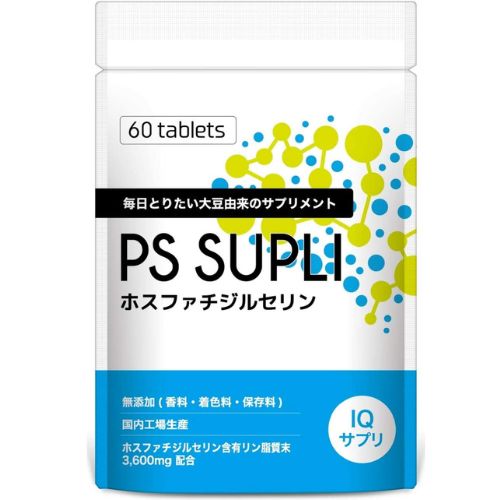 PS SUPLI ホスファチジルセリン