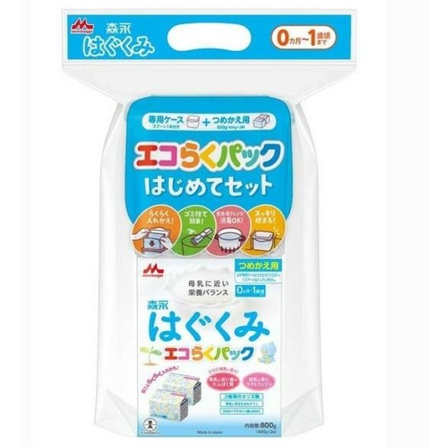MORINAGA（森永） はぐくみエコらくパックはじめてセット800g