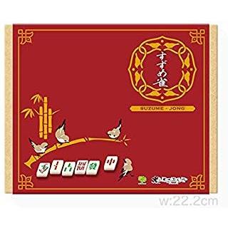 すごろくや すずめ雀