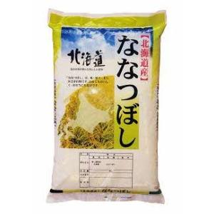 北海道中富良野町 2022年度米 ななつぼし 5kg×2袋
