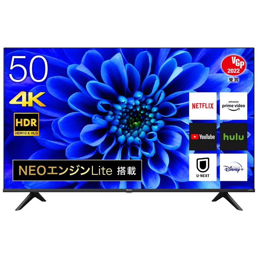 液晶テレビ