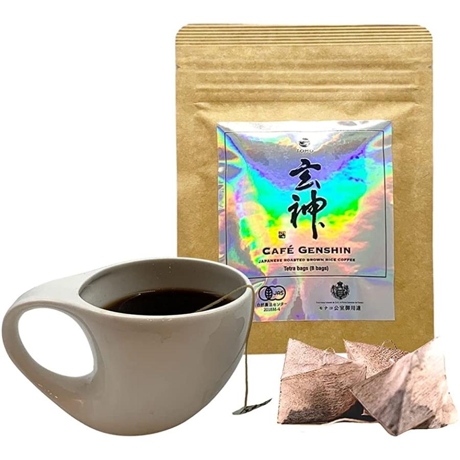 供TOMOカフェ 玄神