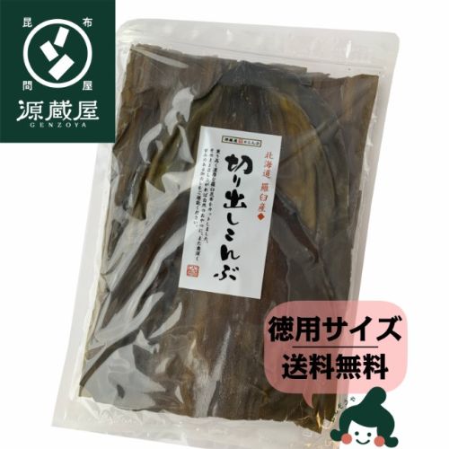 源蔵屋 羅臼産切り出し昆布