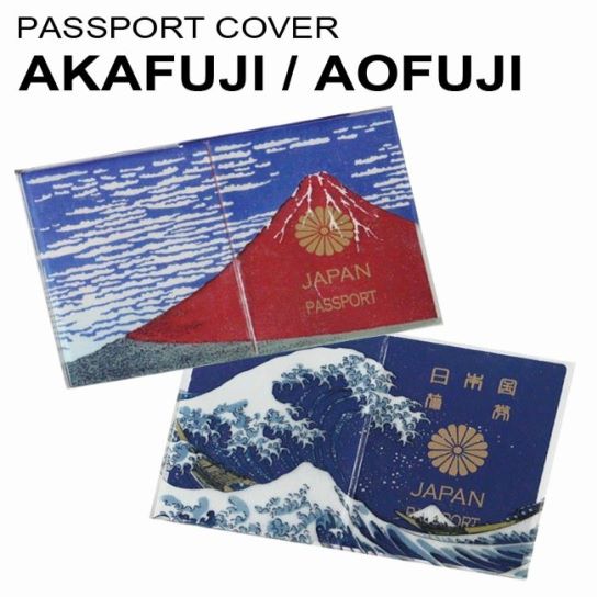 DETAIL inc（ディティールインク） akafuji（あかふじ） aofuji（あおふじ） パスポートカバー