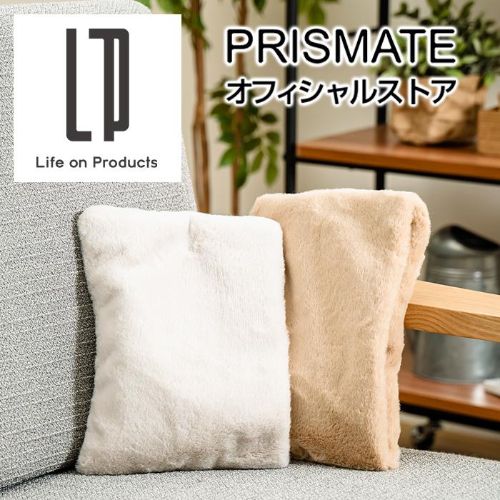 PRISMATE（プリズメイト） 蓄熱式 電気湯たんぽ PR-WA026