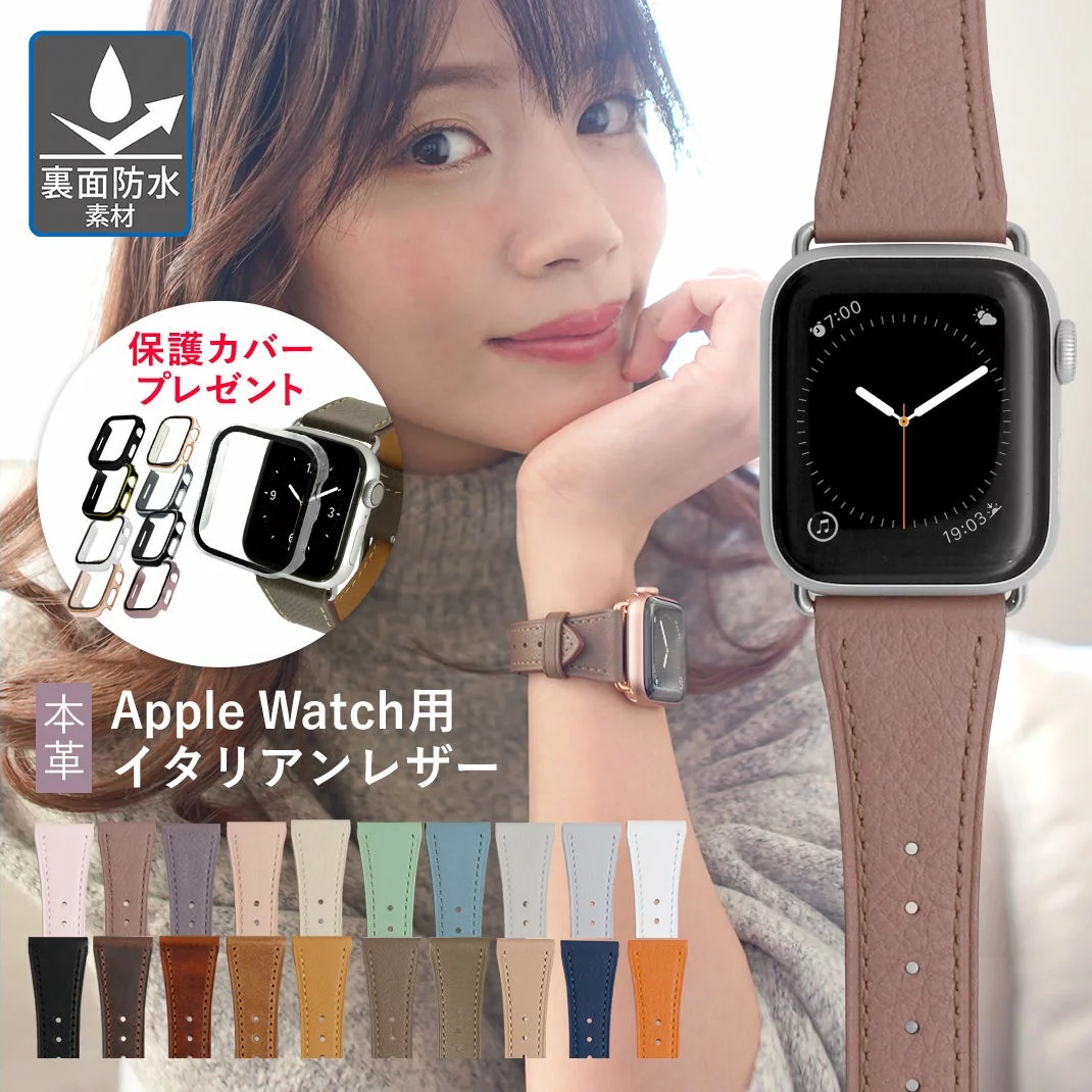 mano a mano Women Apple Watch 腕時計バンド