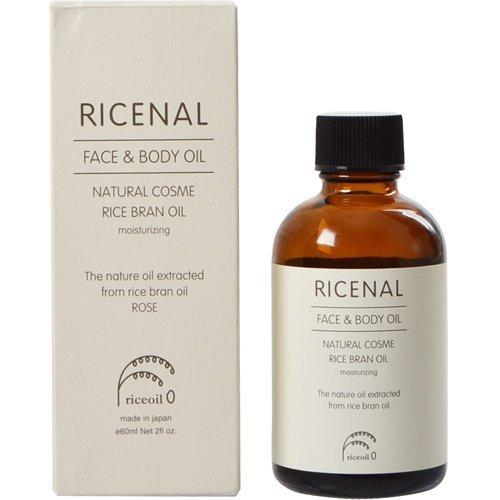 RICENAL(リセナル) 美容オイル