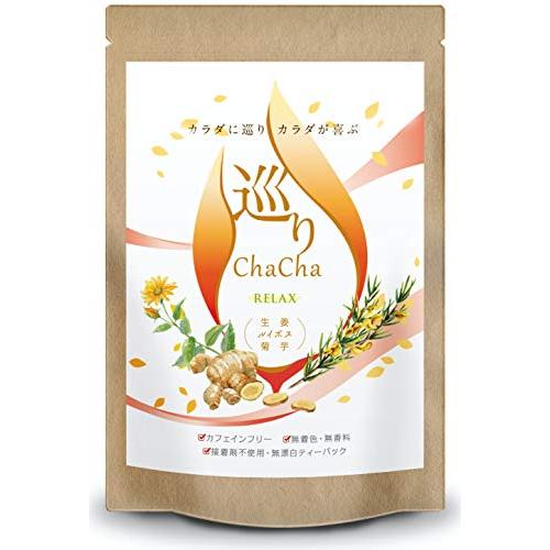 巡りChaCha 生姜 菊芋 ルイボスティー