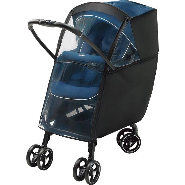 Aprica（アップリカ）  マルチレインカバープラス