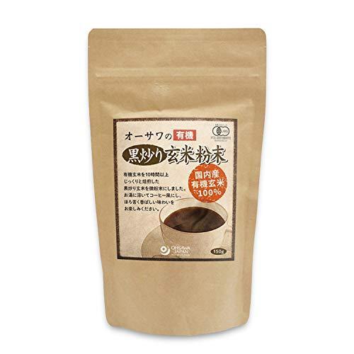 オーサワジャパン オーサワの有機玄米珈琲
