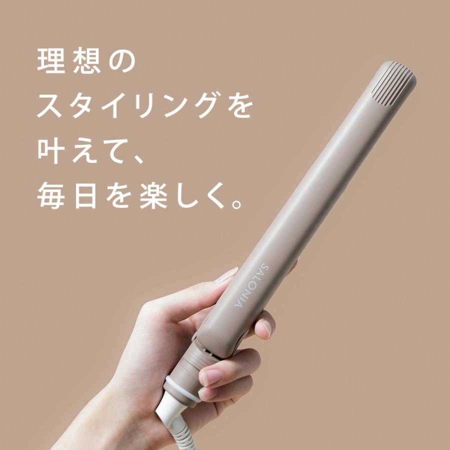 SALONIA（サロニア）ストレートヘアアイロン 秋冬限定カラー