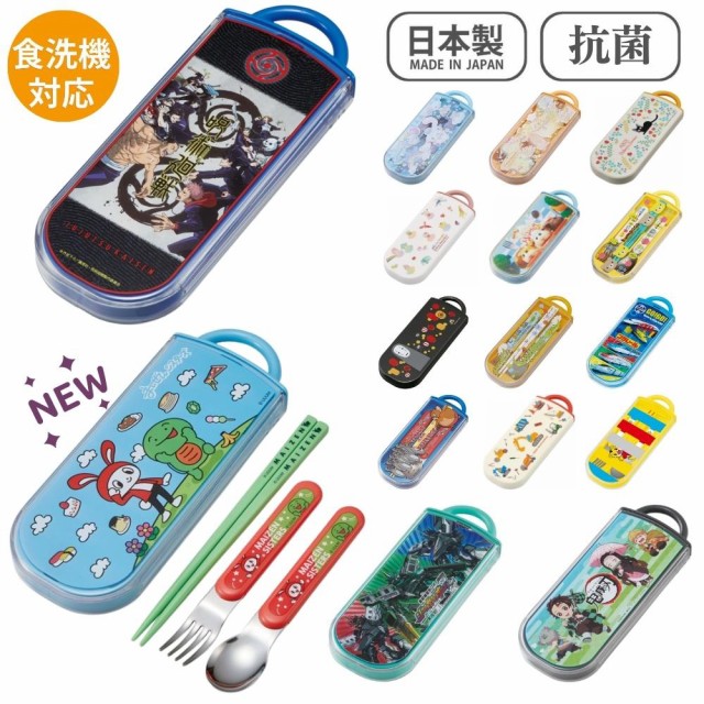 Skater（スケーター） 子供用スライド トリオセット TACC2AG-A