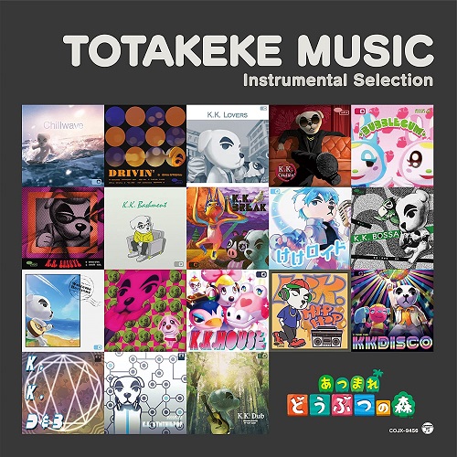 日本コロムビア あつまれ どうぶつの森 とたけけミュージック Instrumental Selection