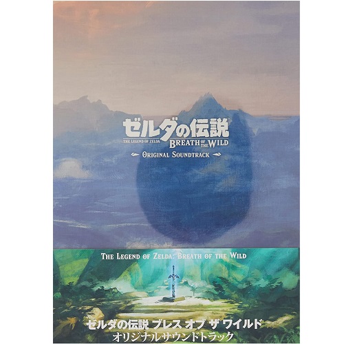 日本コロムビア ゼルダの伝説 ブレス オブ ザ ワイルド オリジナルサウンドトラック