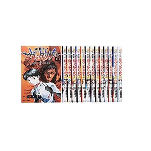 角川書店 新世紀エヴァンゲリオン