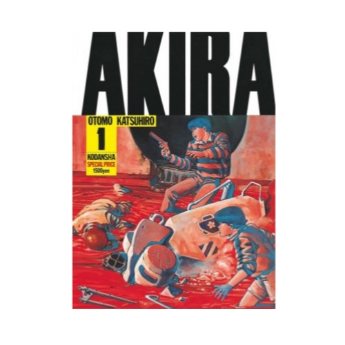 講談社 AKIRA