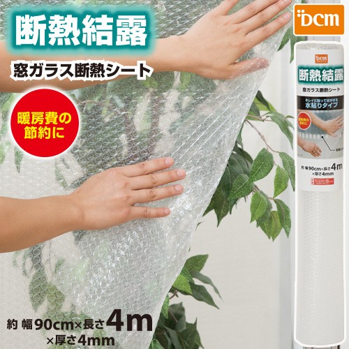 環境・エコロジーグッズ