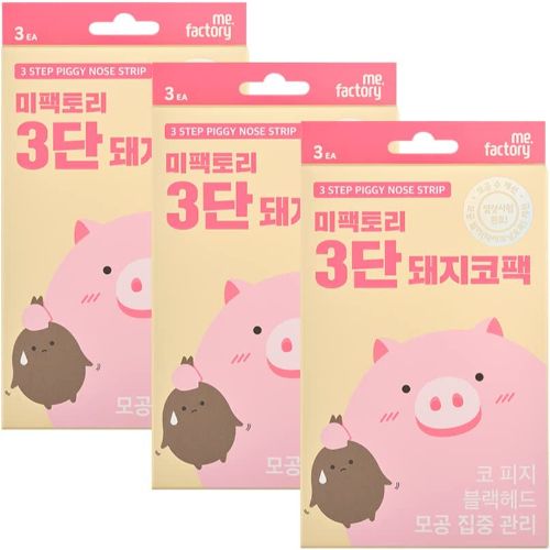 MEFACTORY（ミファクトリー）ピッグ コラーゲン3段ノーズパック