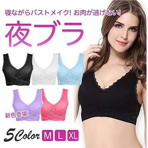 Candy Store（キャンディーストア） ナイトブラ ノンワイヤー 2枚セット