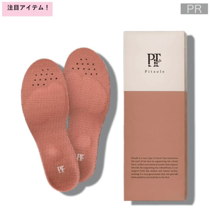 株式会社バッカス Pitsole