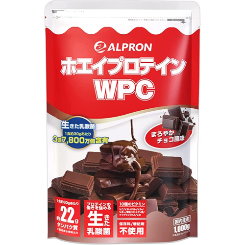 ALPRON (アルプロン) ホエイ プロテイン チョコレート風味 WPCプロテイン
