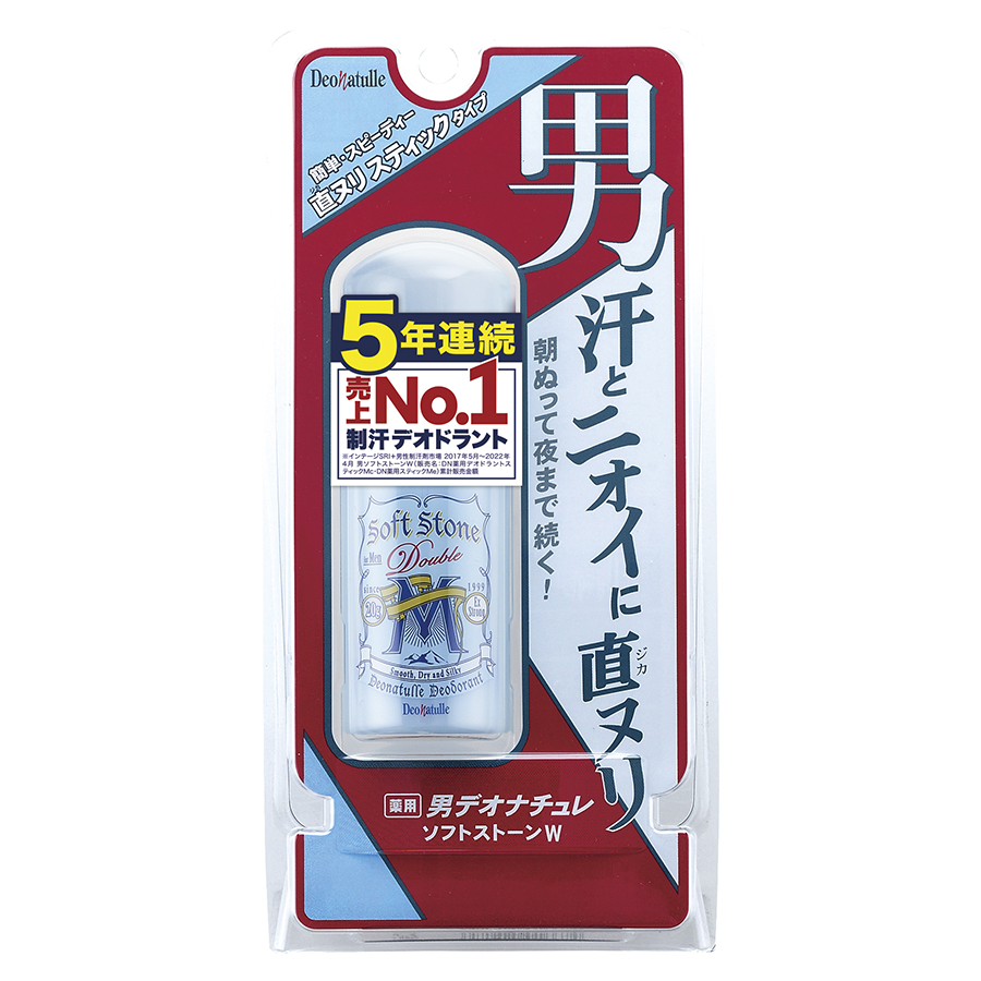男デオナチュレ ソフトストーンW・ソフトストーンW ノンメントール処方