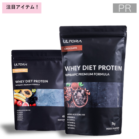 PR ULTORA ホエイダイエットプロテイン