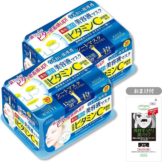 KOSE（コーセー） クリアターン エッセンスマスク （ビタミンC） B07CKRYH1T