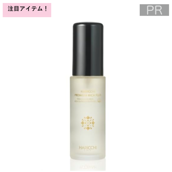 その他スキンケア