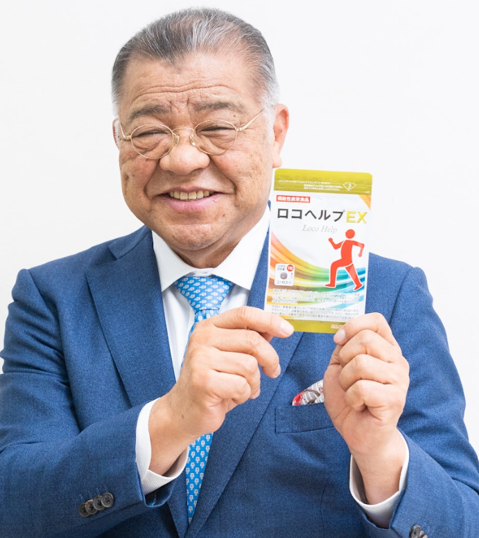 健康食品・サプリメント